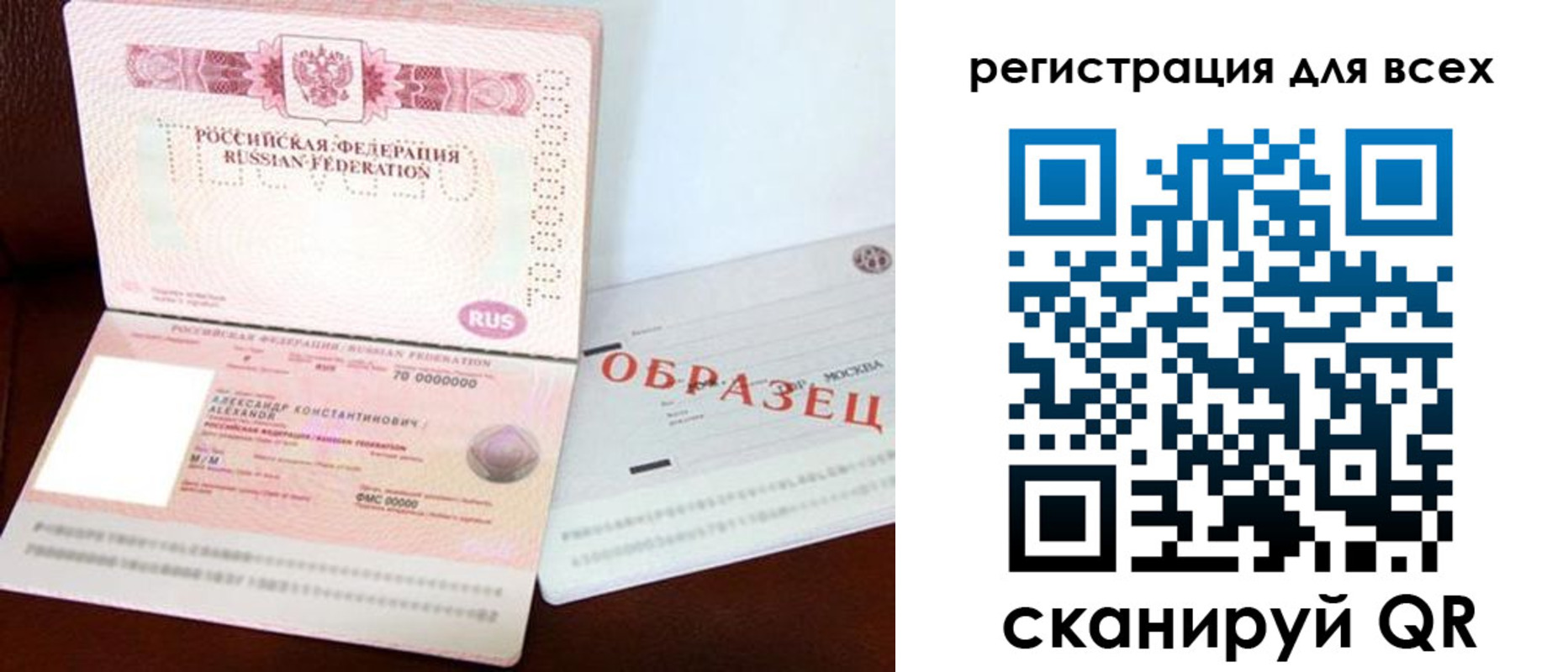 прописка гарантия в Агрызе