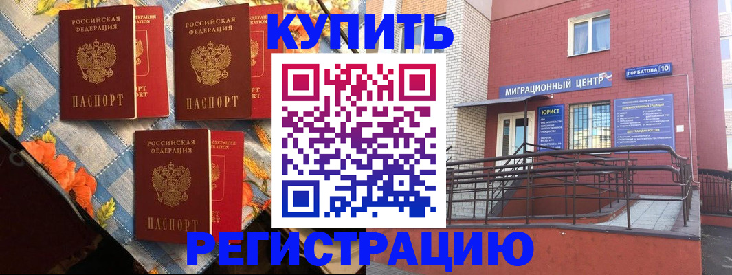 форма 3 в Агрызе