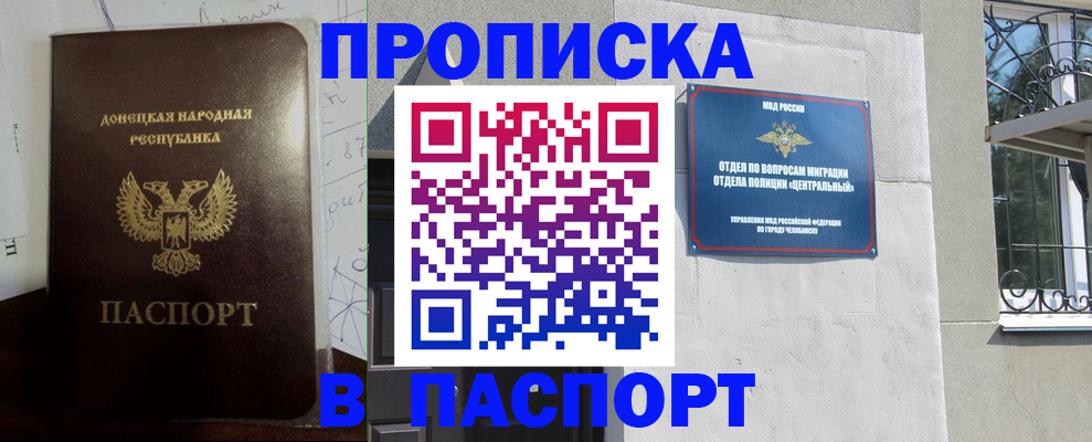 регистрация в Агрызе