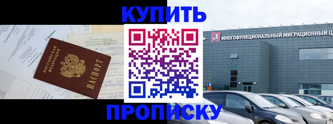 временная регистрация госуслуги в Агрызе