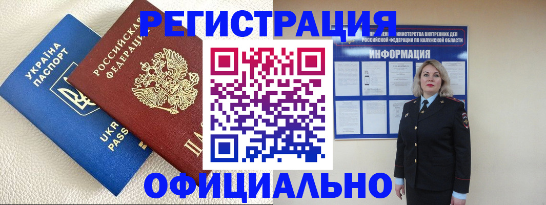 прописка для кредита в Агрызе
